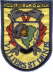 Amicale des Sapeurs Pompiers Villiers Saint Dennis, Frankreich