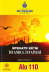 Istanbul Itfaiyesi, T�rkei_CD_2