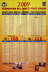 Letenye V�ros Hivat�sos T�zolt�s�ga, Ungarn_Kalender 2009