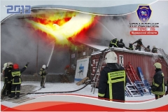 Feuerwehr-Murmansk-Russland_Weihnachten-2012