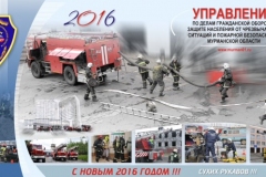 Feuerwehr-Murmansk-Russland_Weihnachten-2015