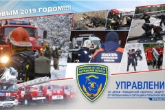 Feuerwehr-Murmansk-Russland_Weihnachten-2018_1