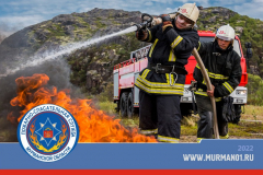 Feuerwehr-Murmansk-Russland_Weihnachten-2021