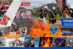 Feuerwehr-Teriberka-Murmansk-Russland_Weihnachten-2019