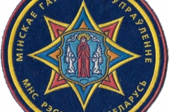 Feuerwehr-Minsk-Weißrussland_Abzeichen2