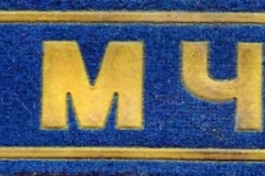 Feuerwehr-Minsk-Weißrussland_Ministerium
